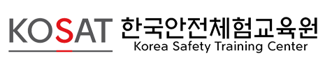 한국안전체험교육원